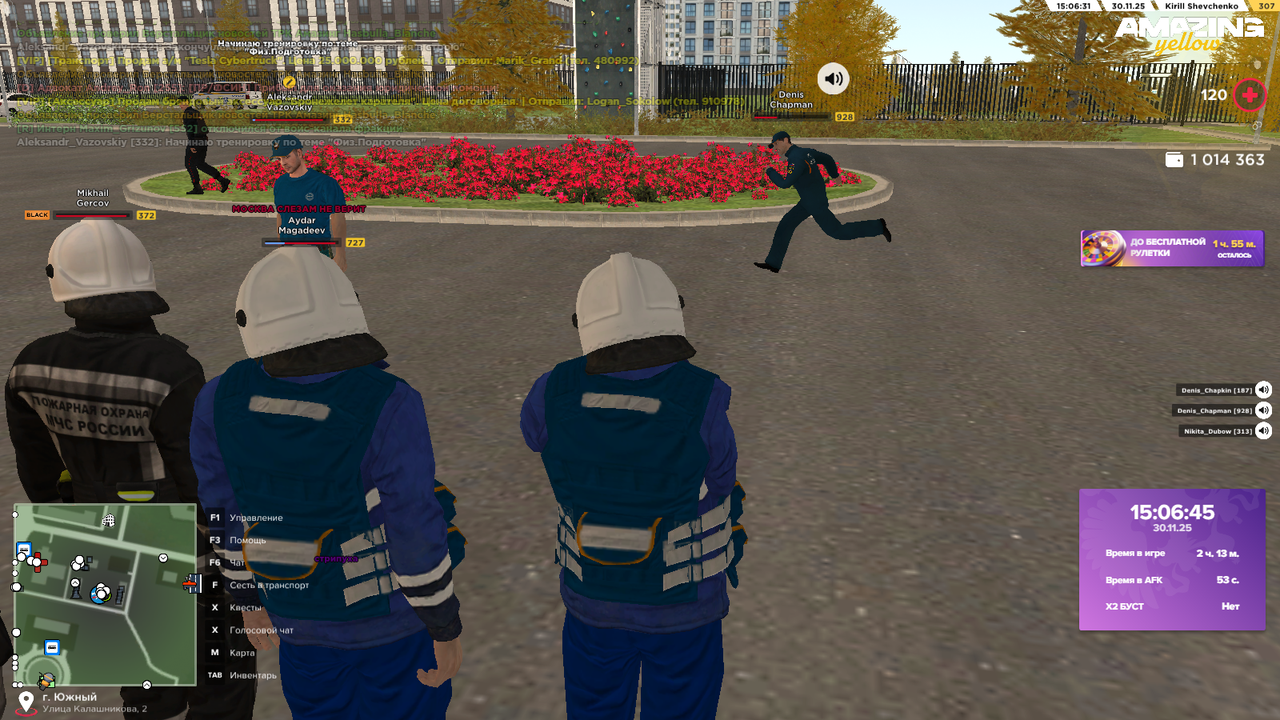 Снимок экрана (594)