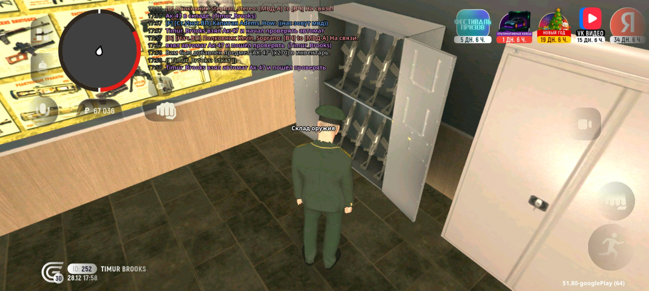 Screenshot 20251228 195810