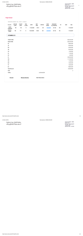 14ZZL6 12795 البهجه بلبيس