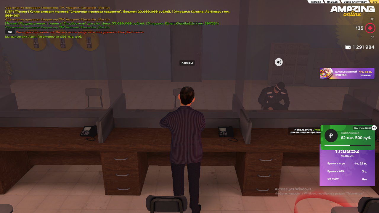 Снимок экрана (2158)