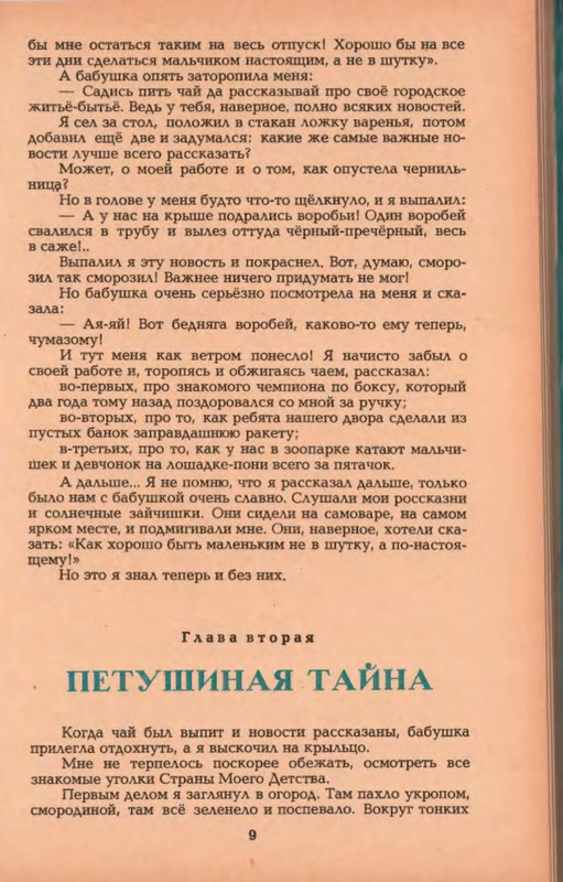p0012