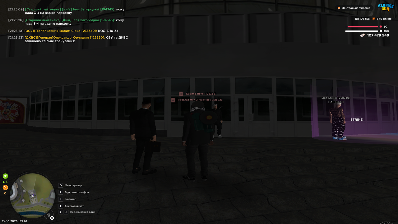 Screenshot 24 10 2026 21 26 28