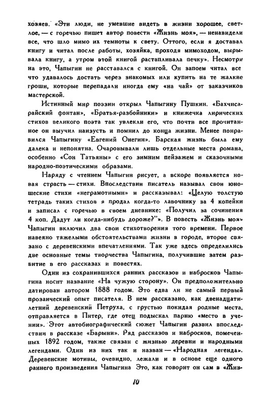 p0014