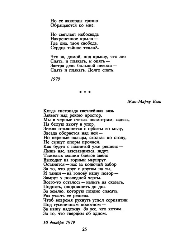 1991-50-page-0027