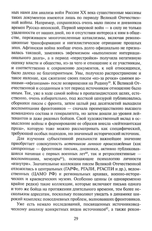 p0031