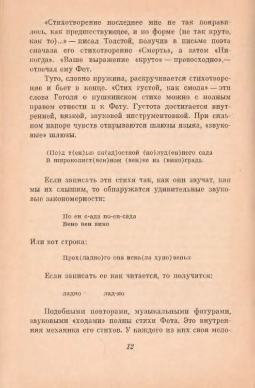 p0013