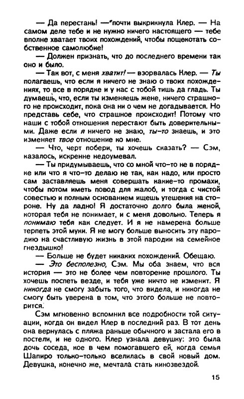 p0016