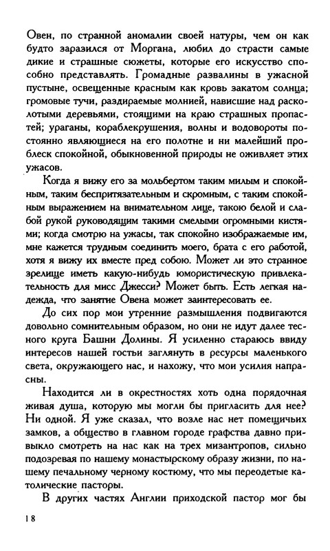 p0019
