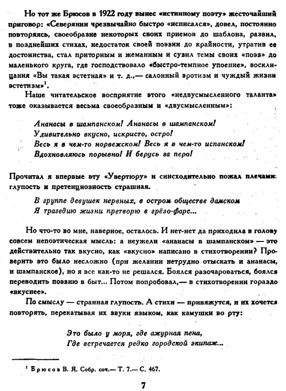 p0008