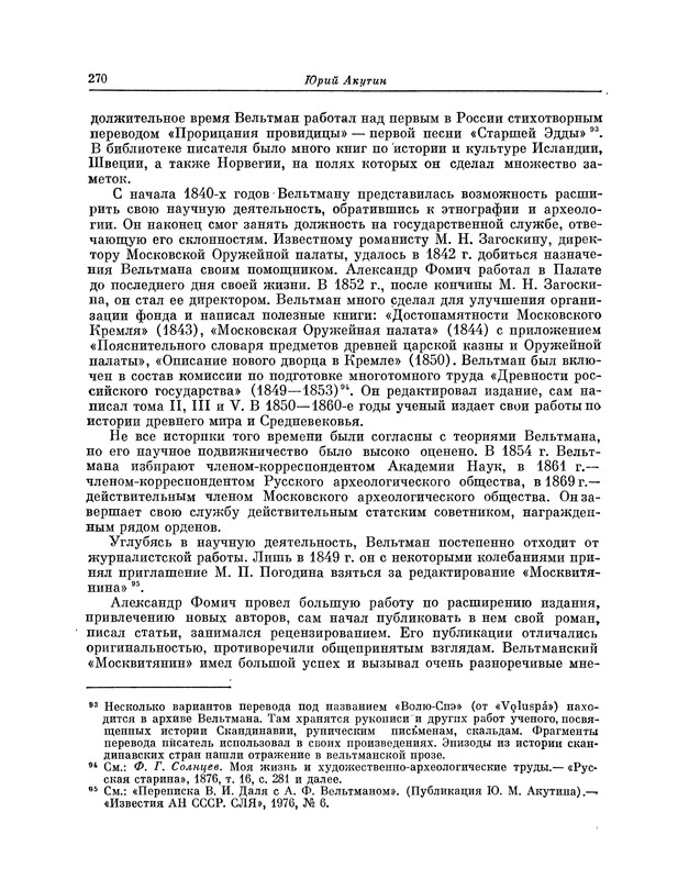 p0278