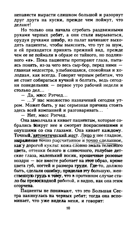 p0010