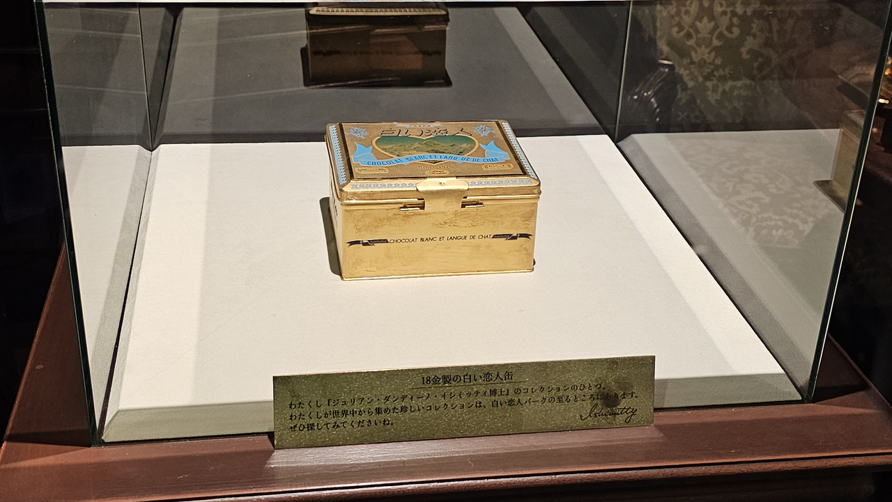 18K金白色戀人盒