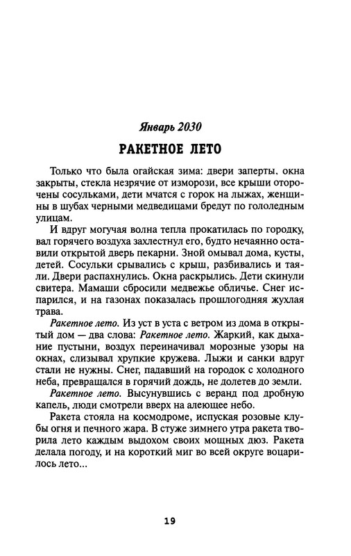 p0021