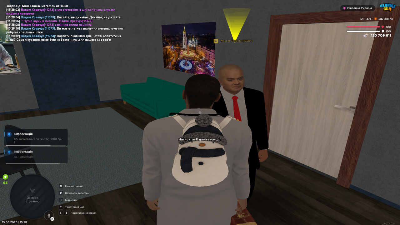 Grand Theft Auto San Andreas Screenshot 2026 05 15 15 28 16 84