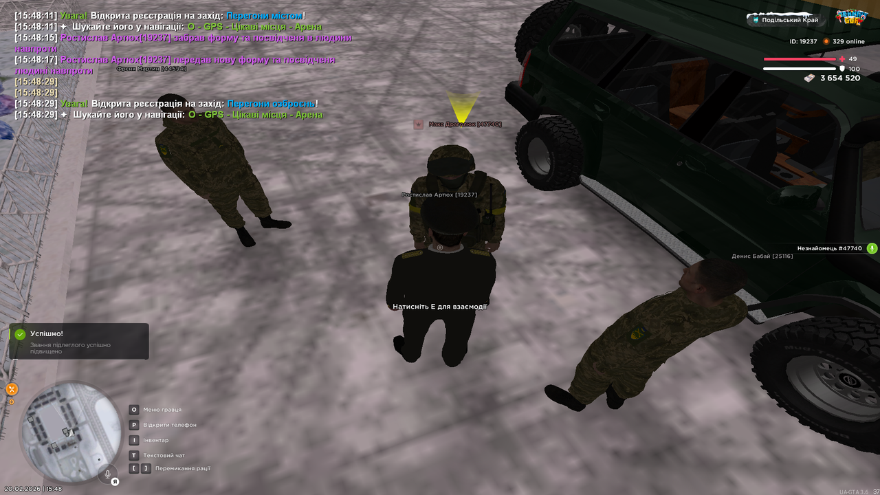 Знімок екрана (425)