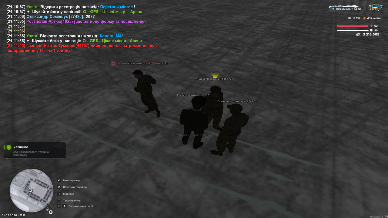 Знімок екрана (487)