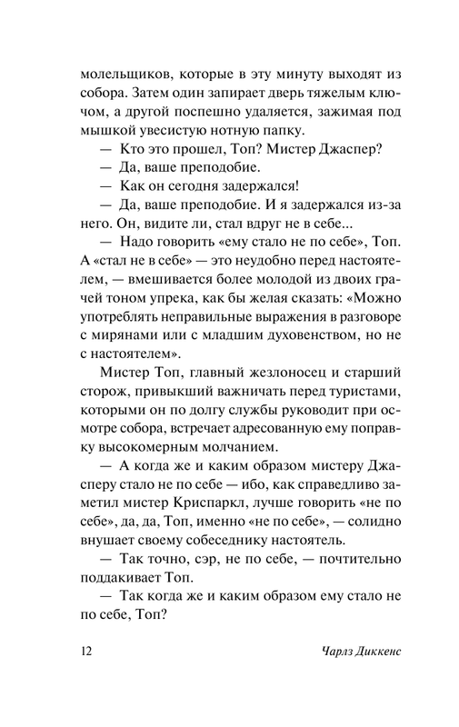 ASE000000000848453-12