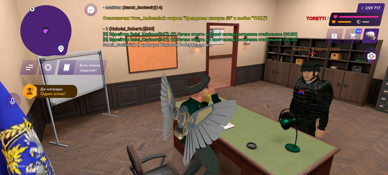 Screenshot 2025 10 24 21 26 55 327 com jekmant matrplauncher