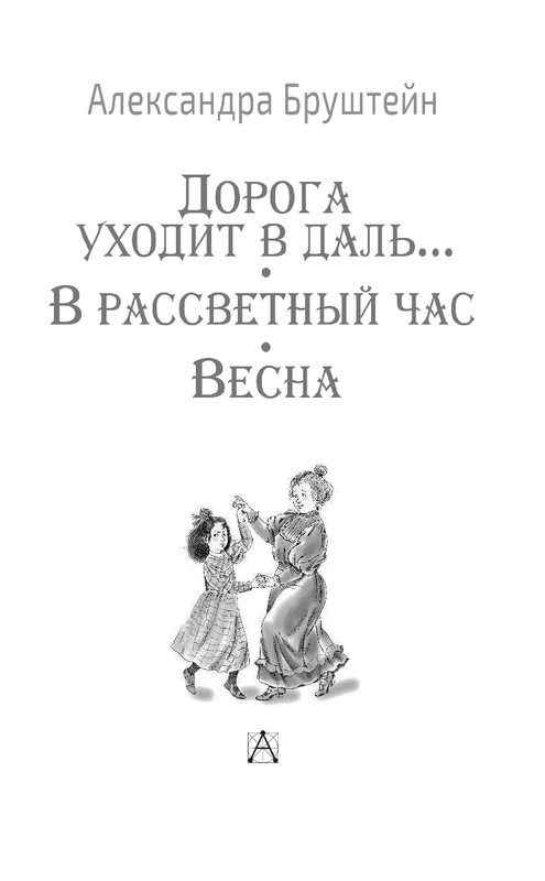 ASE000000000854230-03