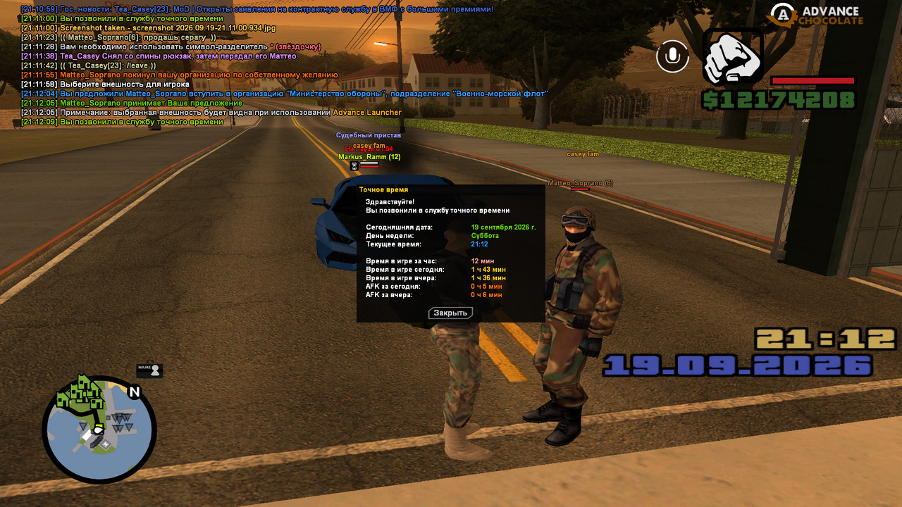 screenshot 2026 09 19 21 12 09 885
