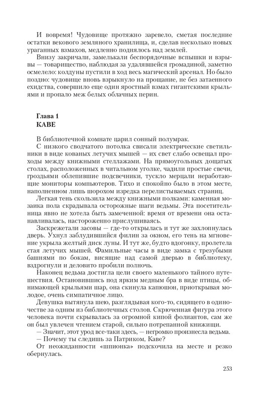 Byt-Vedm-T-page-0034