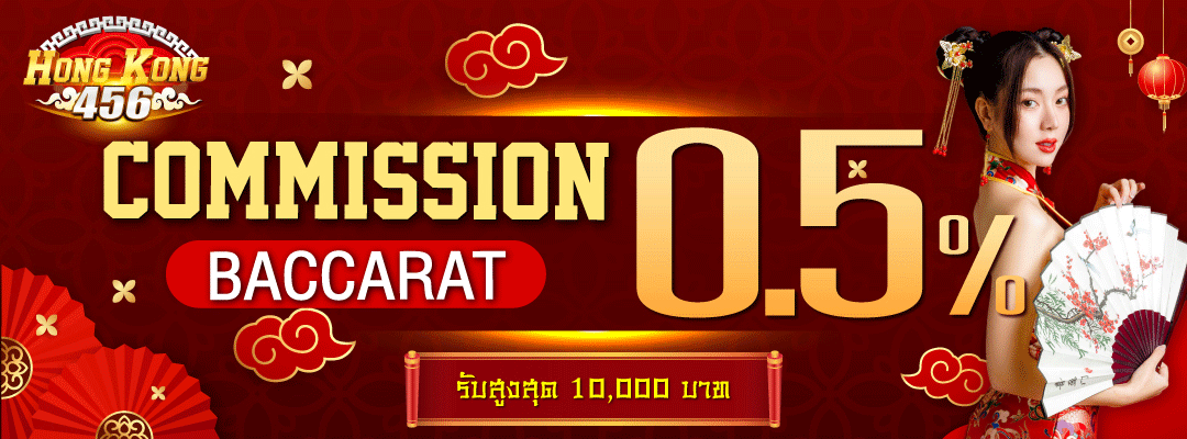 เกม