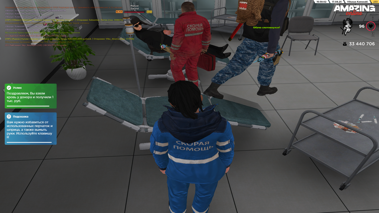 Grand Theft Auto  San Andreas Screenshot 2025.08.17 - 15.58.04.91