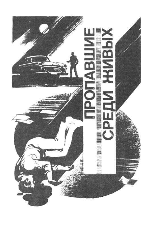 p0006
