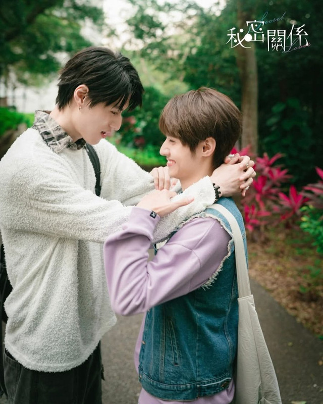 secret-lover-2