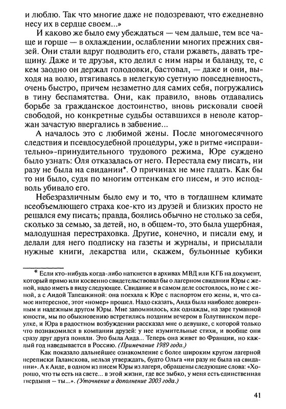 p0041