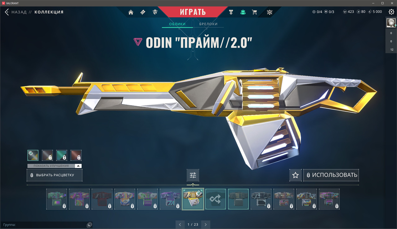 Region: ap | СМЕНА ПОЧТЫ : ap | Level: 39 Skins: 13 Last Played: 2023-06-23 08:48:51