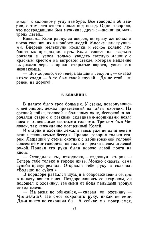 p0022
