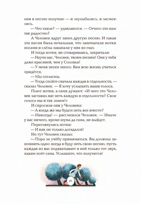 2015-page-0014