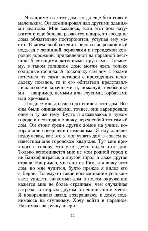 2-page-0009