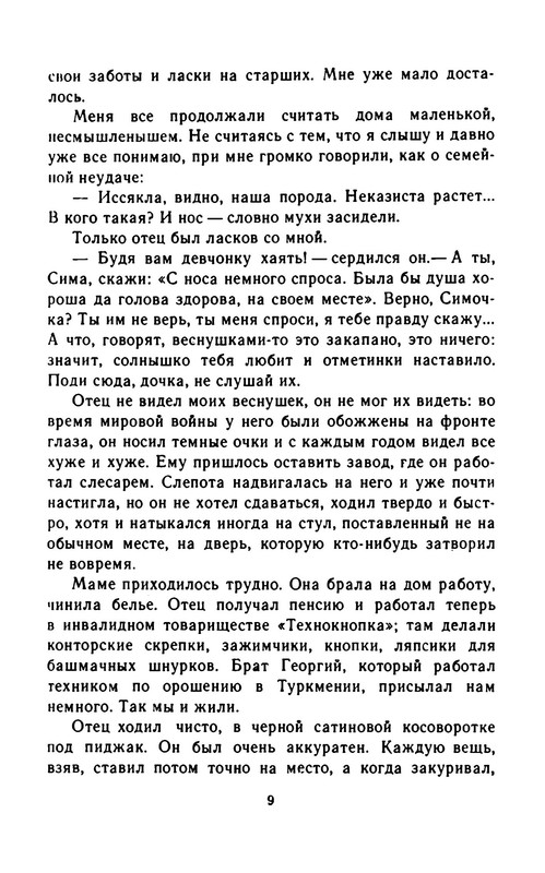 p0012