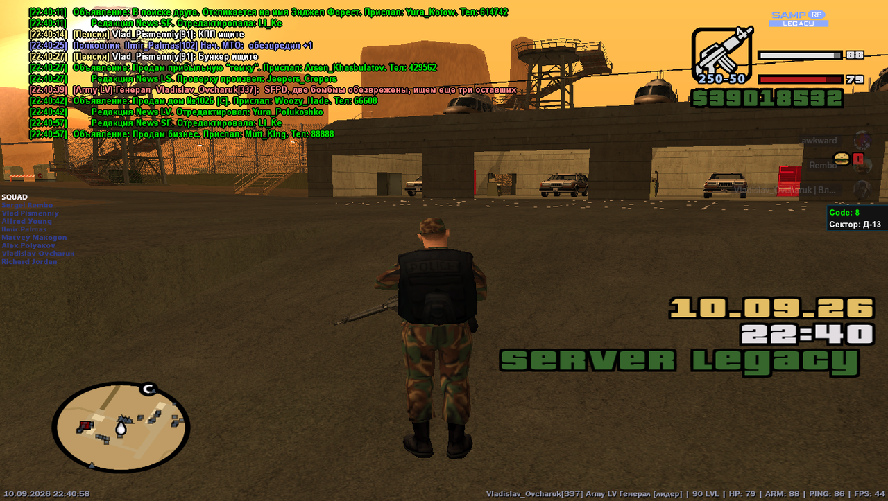 sa mp 518