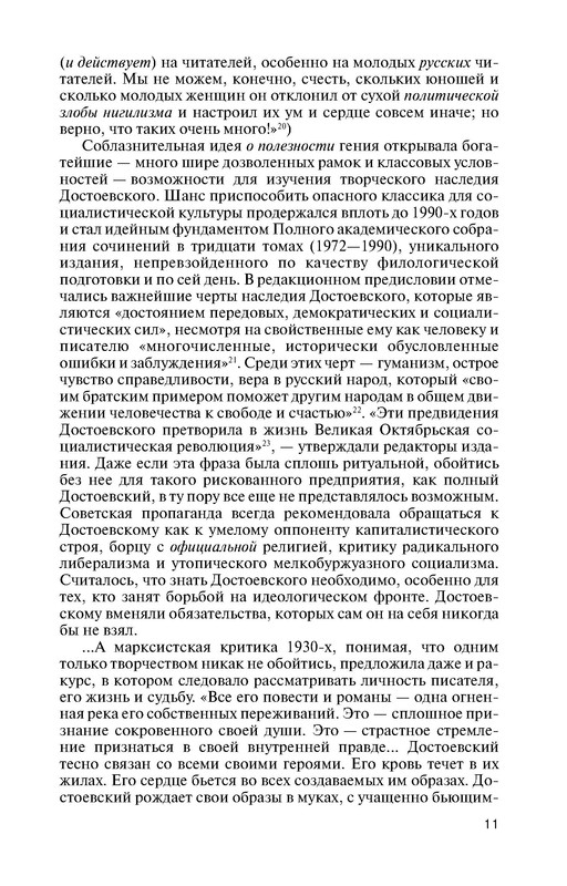 p0011
