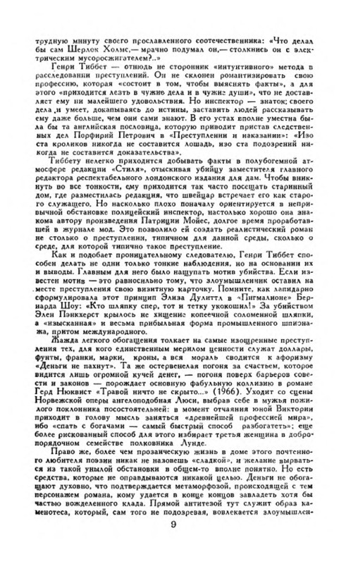 p0013