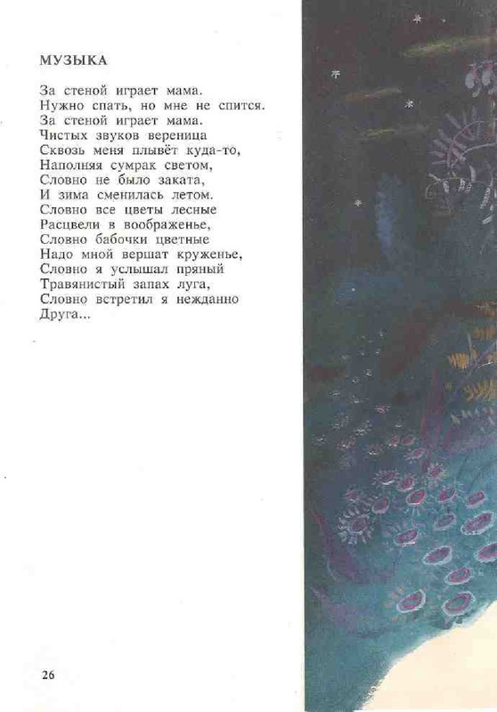 83d041768c74df83621e5e15e0620d61-27