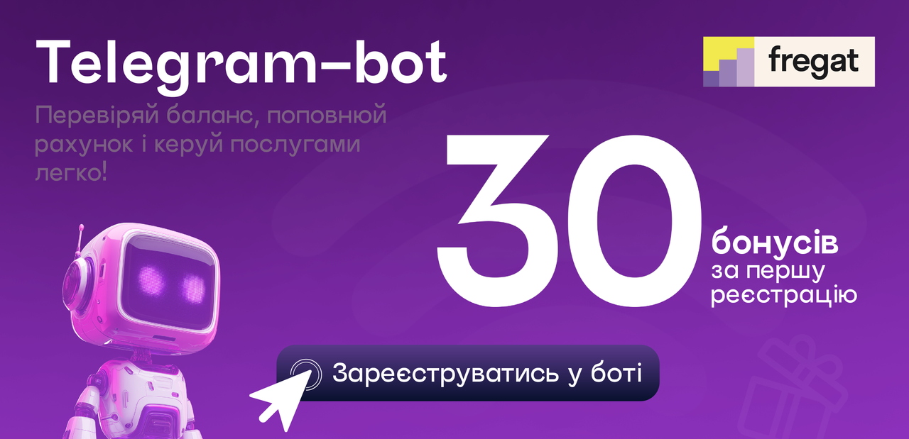 Подарок