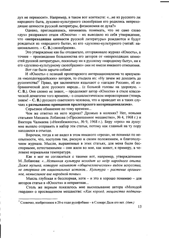 p0013
