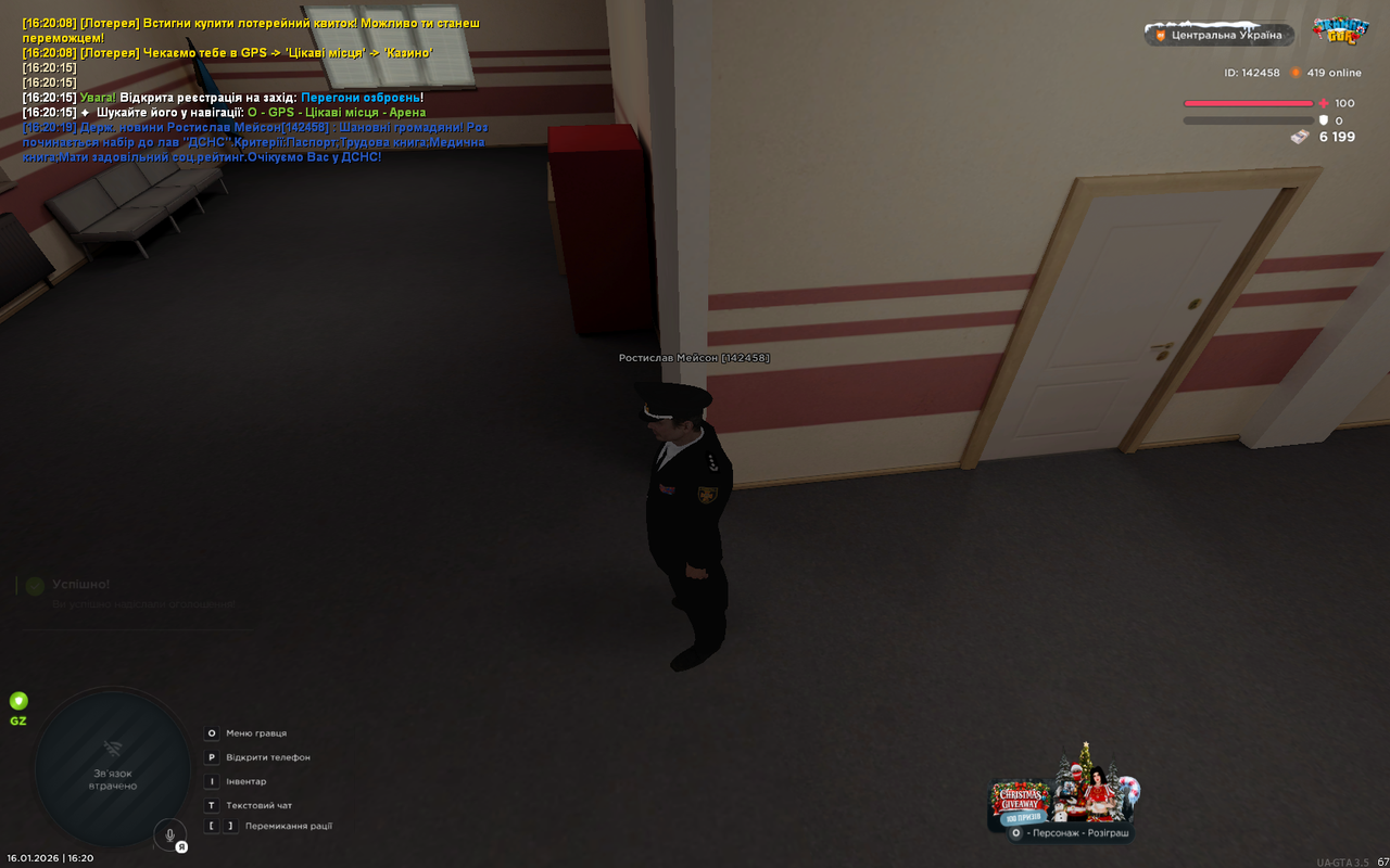 UKRAINE GTA 16 01 2026 16 20 24
