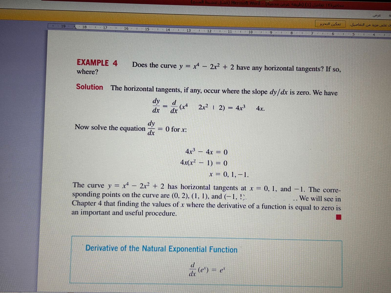 Whats App Image 2025 12 31 at 11 48 59 AM (1)