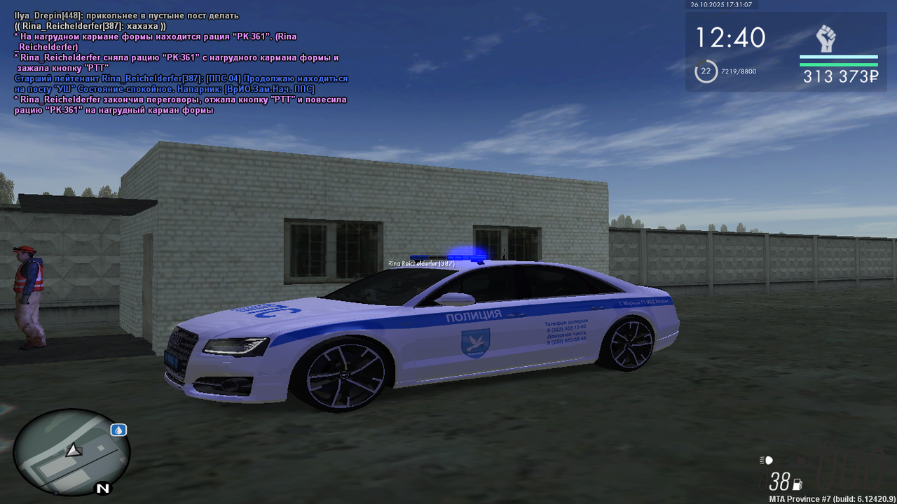 mta screen 2025 10 26 16 44 21