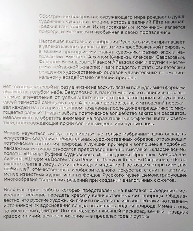 https://i.postimg.cc/Y2Tc8L0W/018-IMG-20241022-113152.jpg