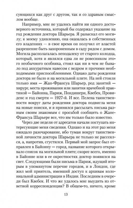 1-page-0012