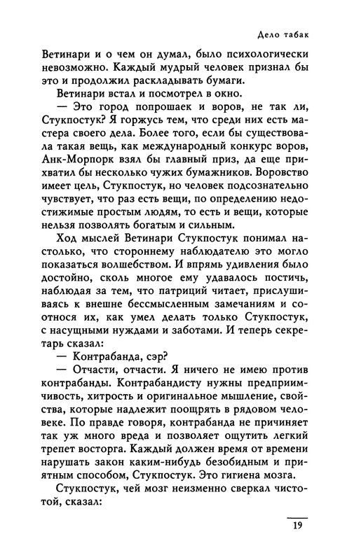 p0021