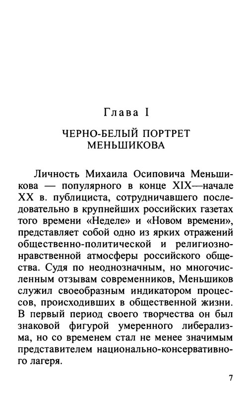 p0005