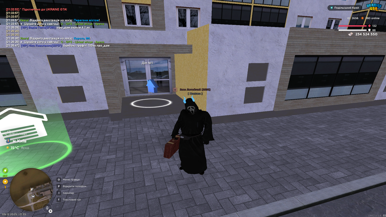 Знімок екрана (180)