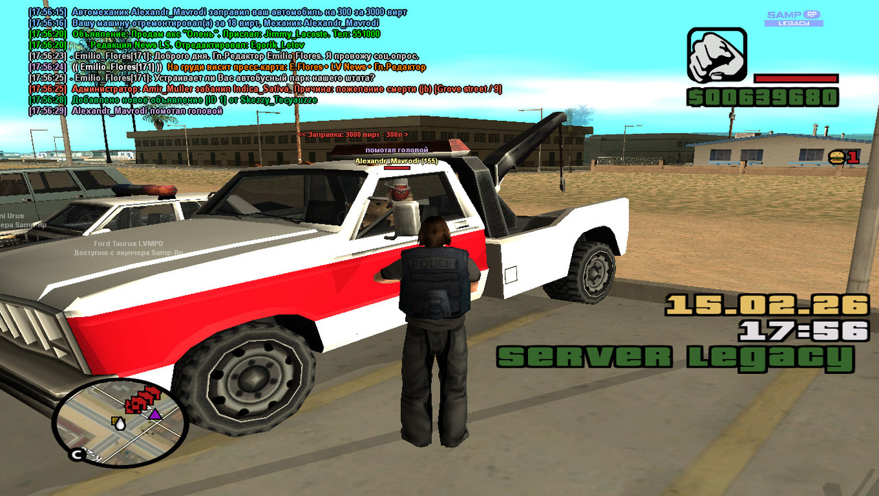 gta sa 2026 02 15 17 56 33 865